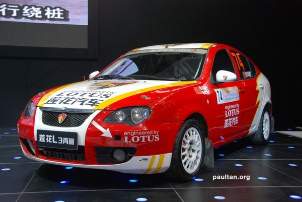 Lotus Rallycar.jpg