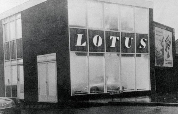 Lotus' old Hornsey showroom.jpg